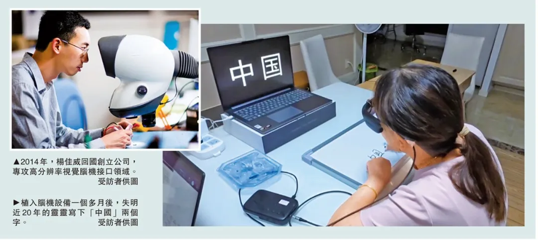 20260901153104137547.webp 大公报-1.webp