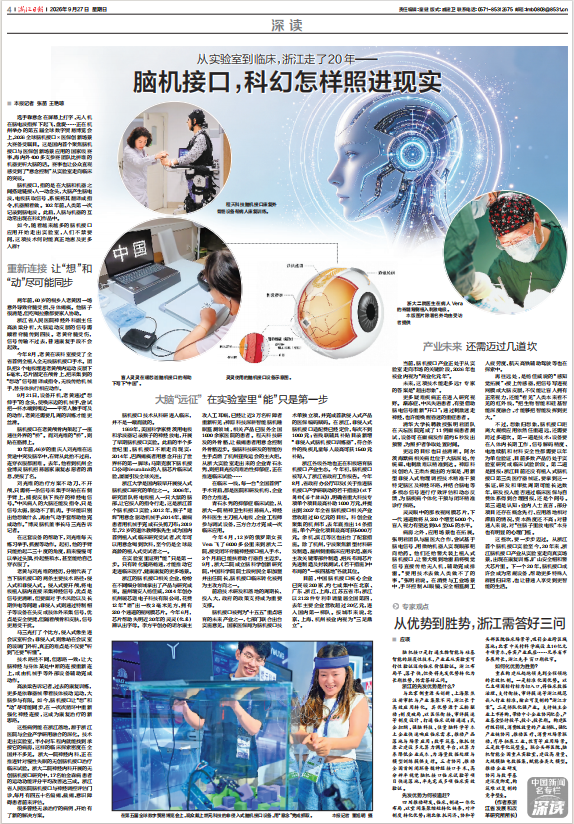 20261009133555186566.png 微信图片_20261008150020_1779_110.png