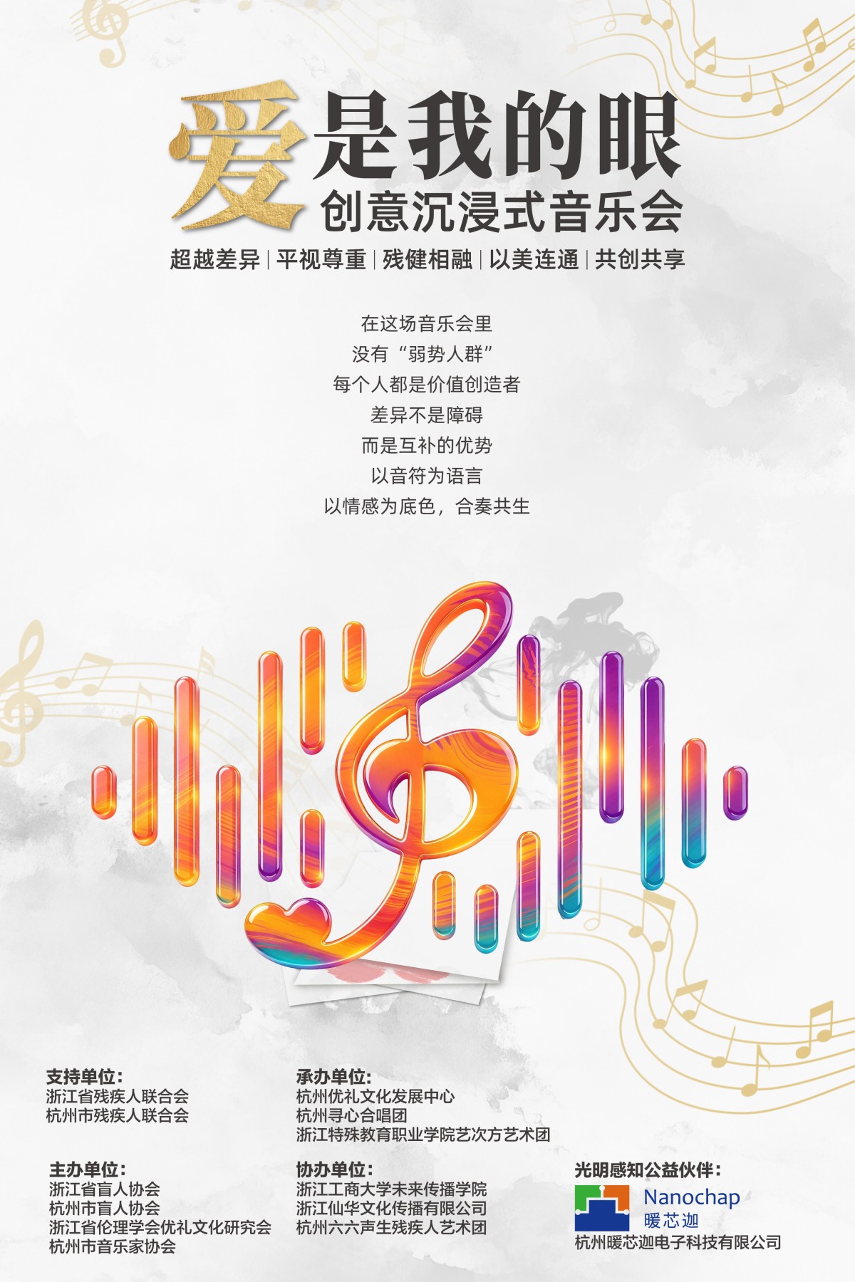 微信图片_20261013072914_1928_110.jpg